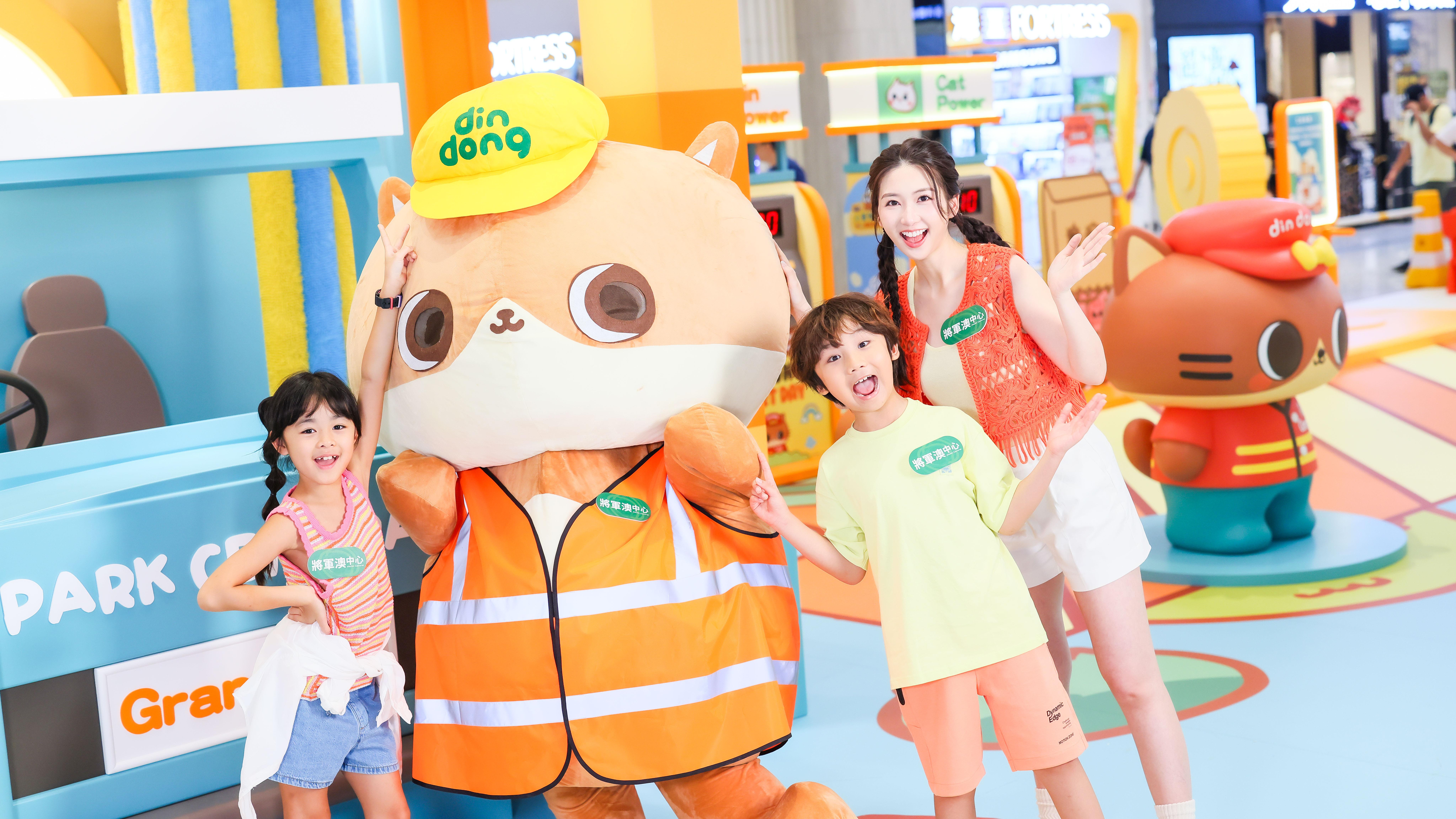 「癲噹」將會在今個暑假壓軸登場