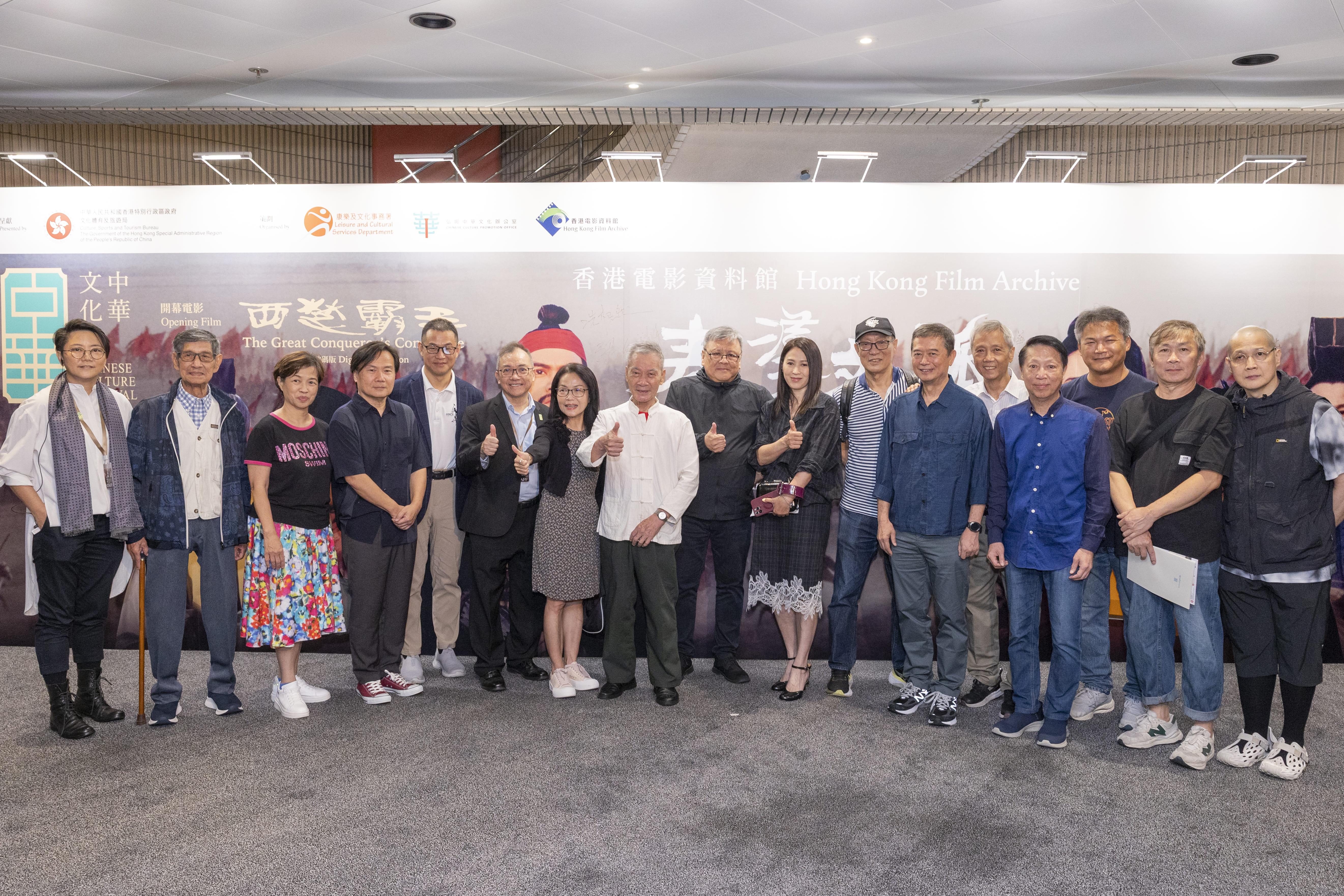 「秦漢文脈影裡尋」放映節目開幕電影《西楚霸王》