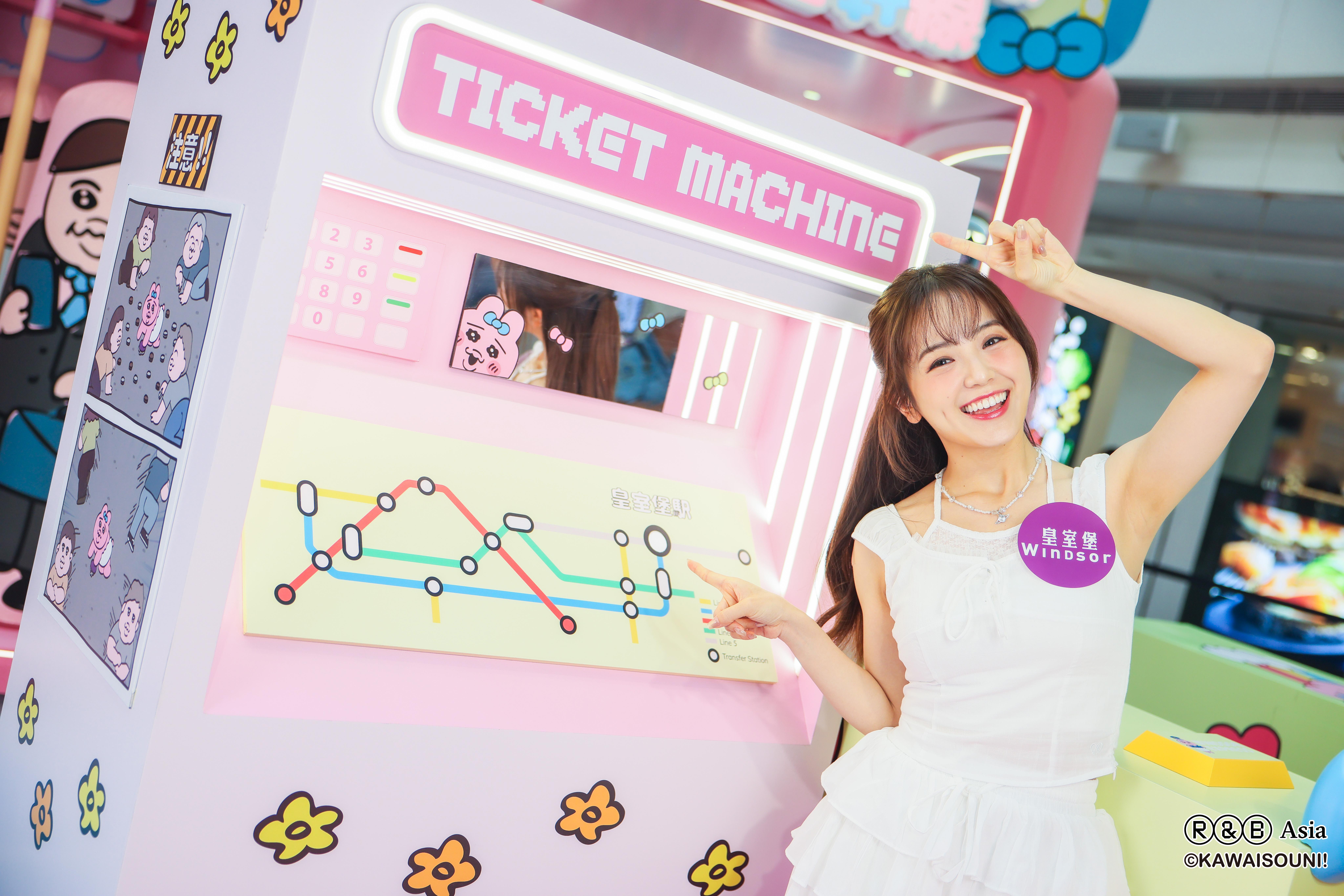 褲褲兔の友達售票處