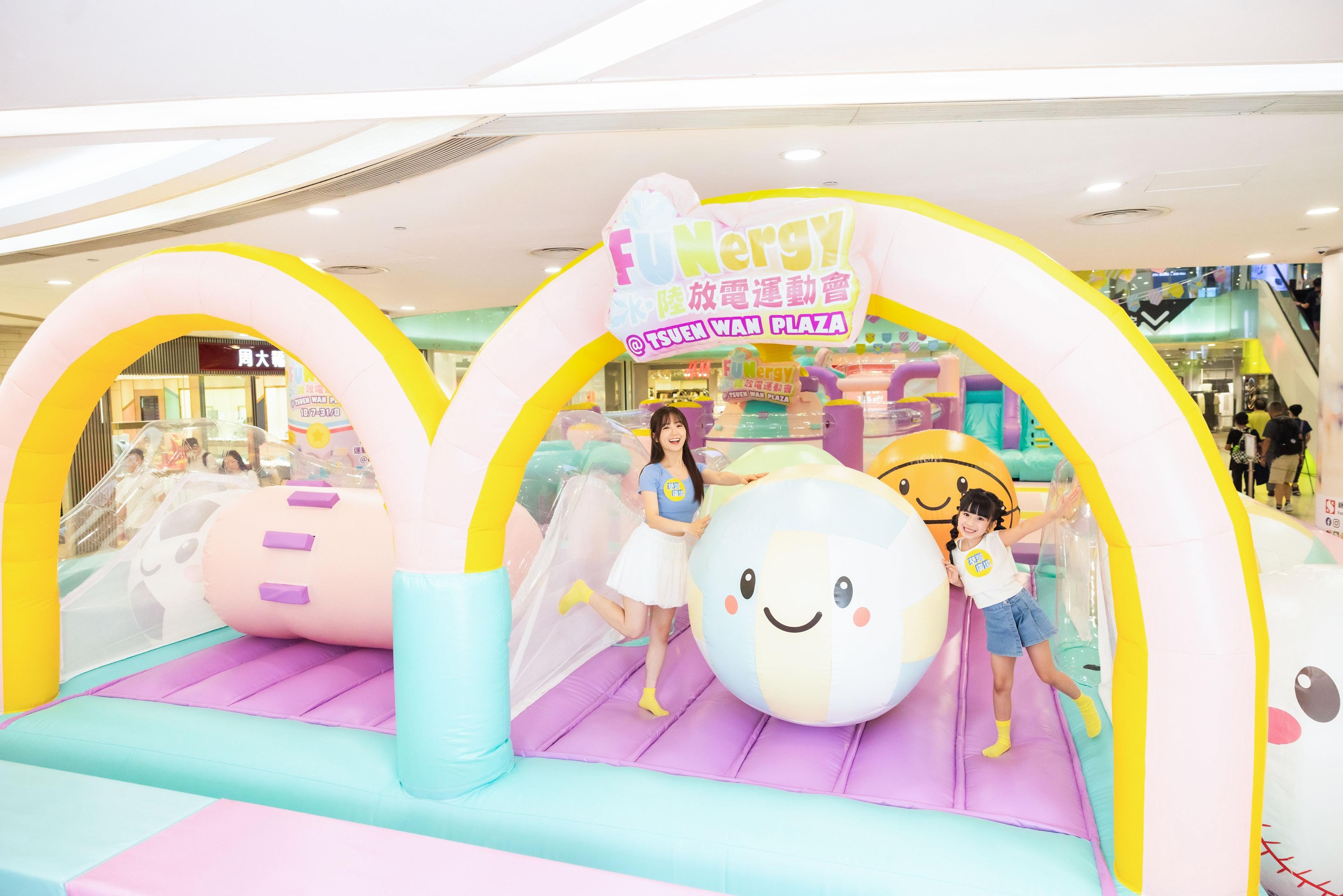 Go Go Go! 運動充氣樂園