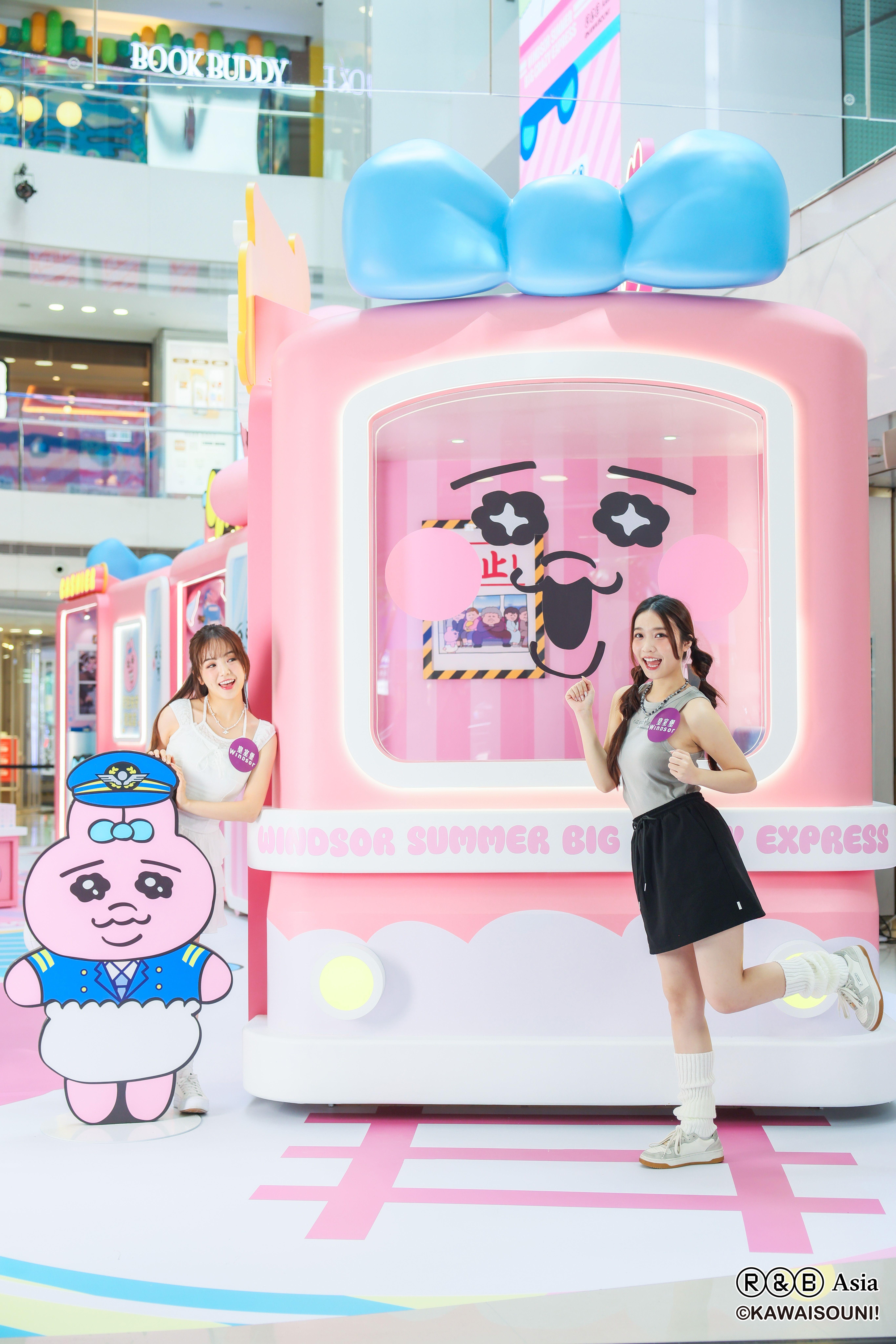 褲褲兔失控幹線