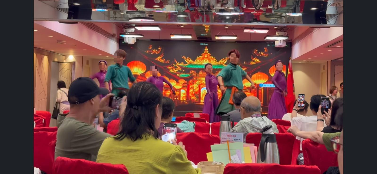 觀塘一間新開張酒樓,以蒙古舞表演吸客,被笑指「好似回到7 /80年代的香港」。