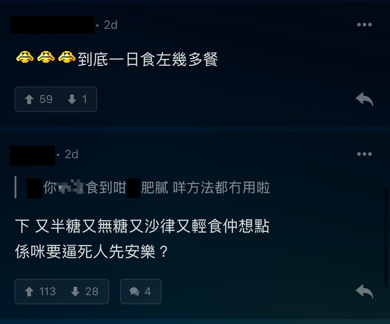 圖片來源:LIHKG討論區