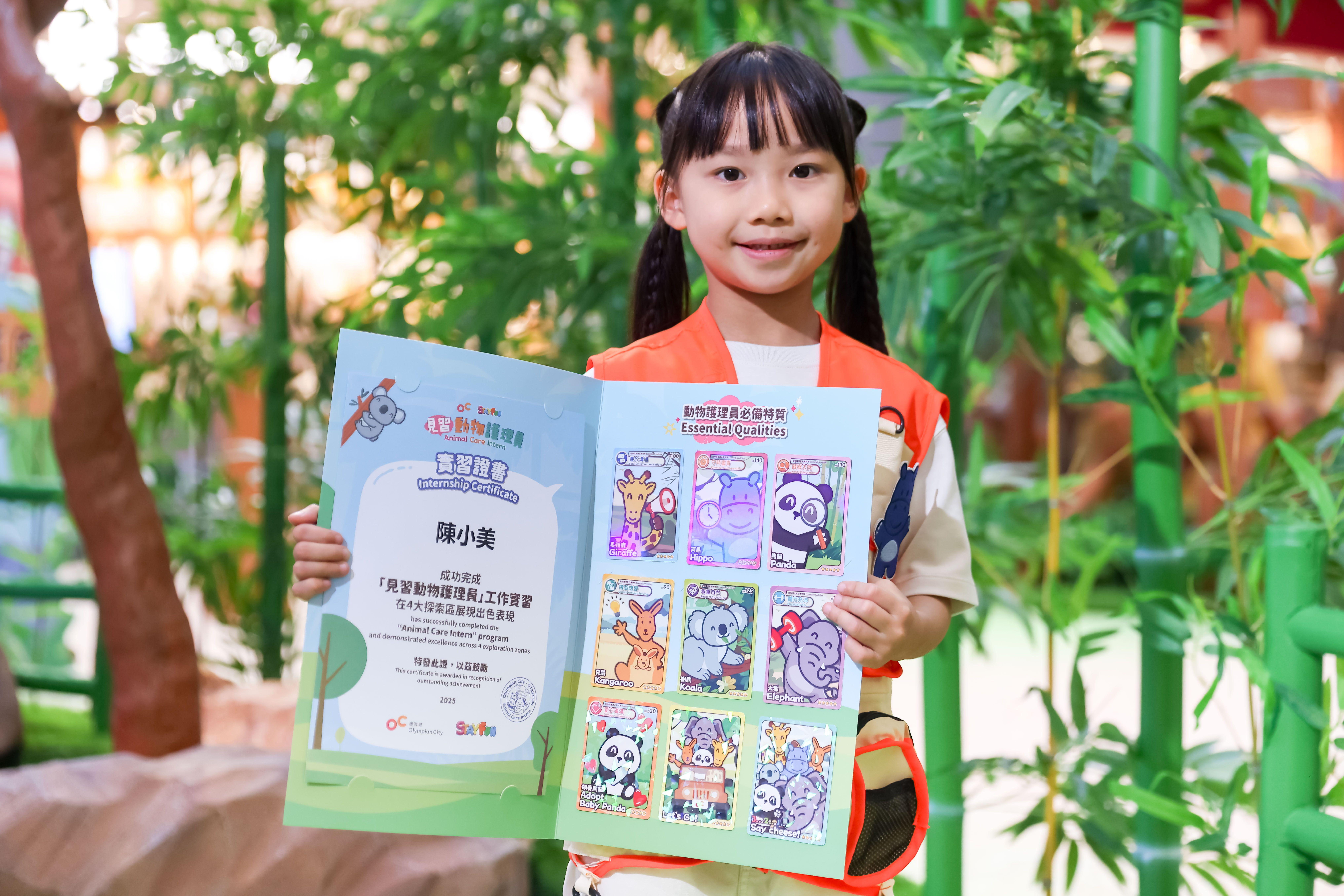 優秀動物護理員獎賞計劃 終極「打工換宿」有機會贏取酒店住宿套票及海洋公園門票