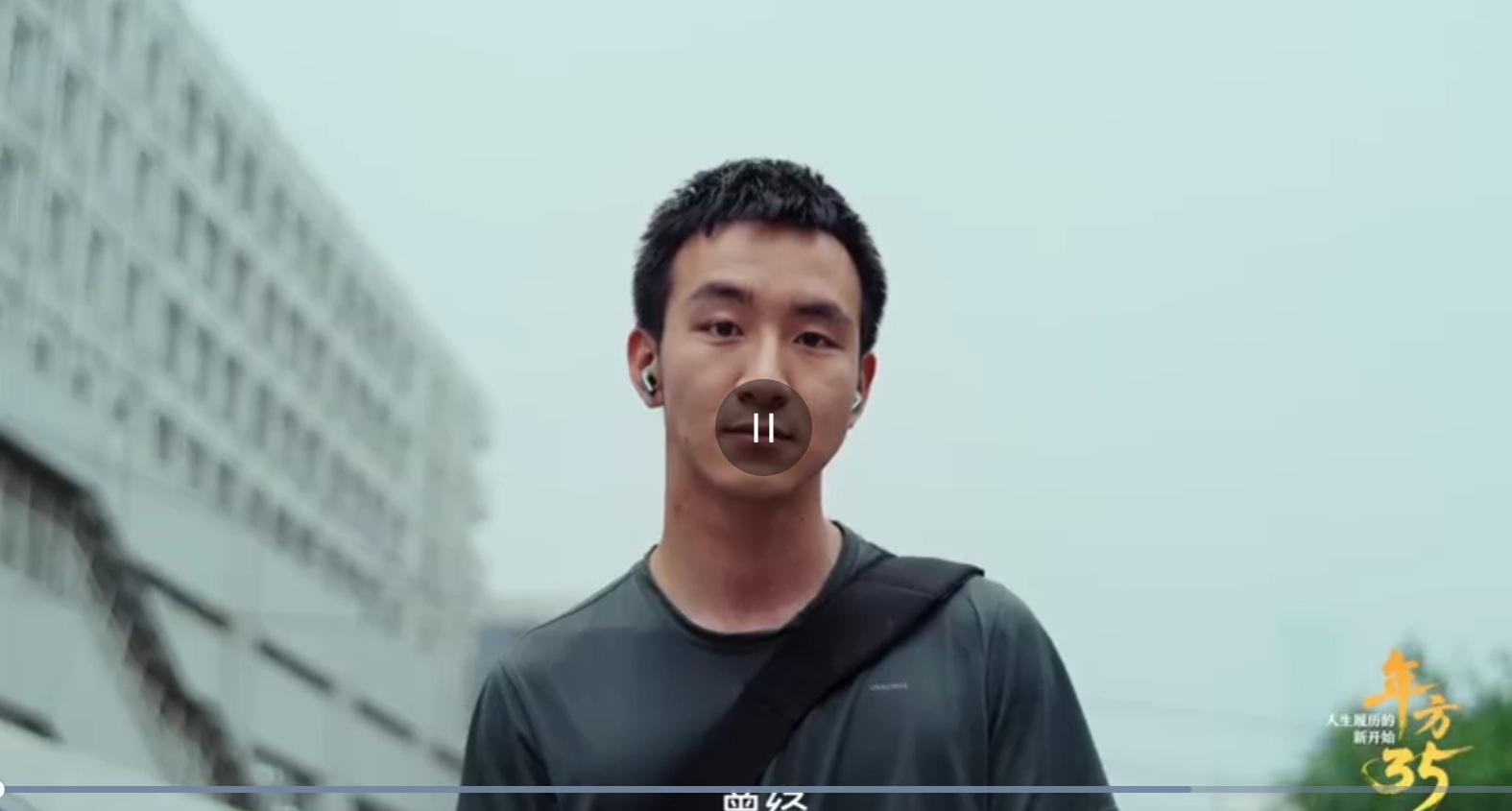 長城汽車董事長魏建軍全球聘請35歲以上人才。(微博影片截圖)