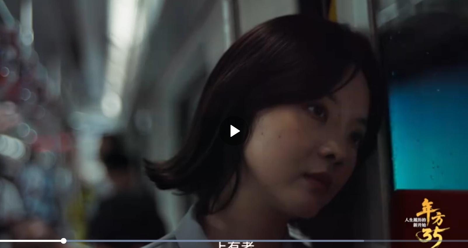 長城汽車董事長魏建軍全球聘請35歲以上人才。(微博影片截圖)