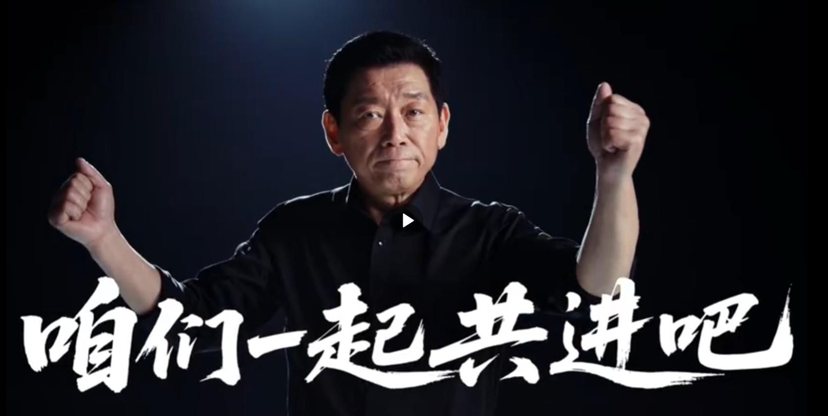 長城汽車董事長魏建軍全球聘請35歲以上人才。(微博影片截圖)