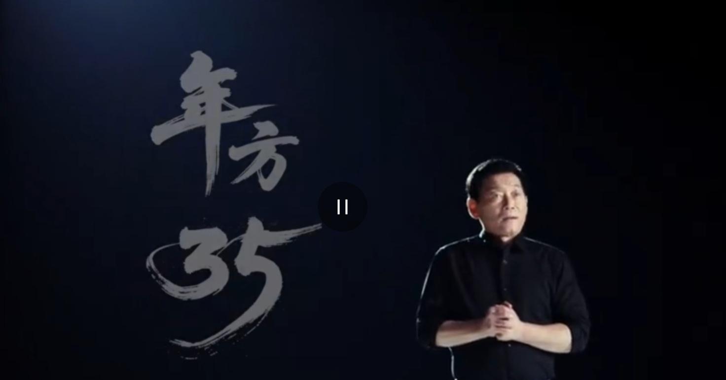 長城汽車董事長魏建軍全球聘請35歲以上人才。(微博影片截圖)