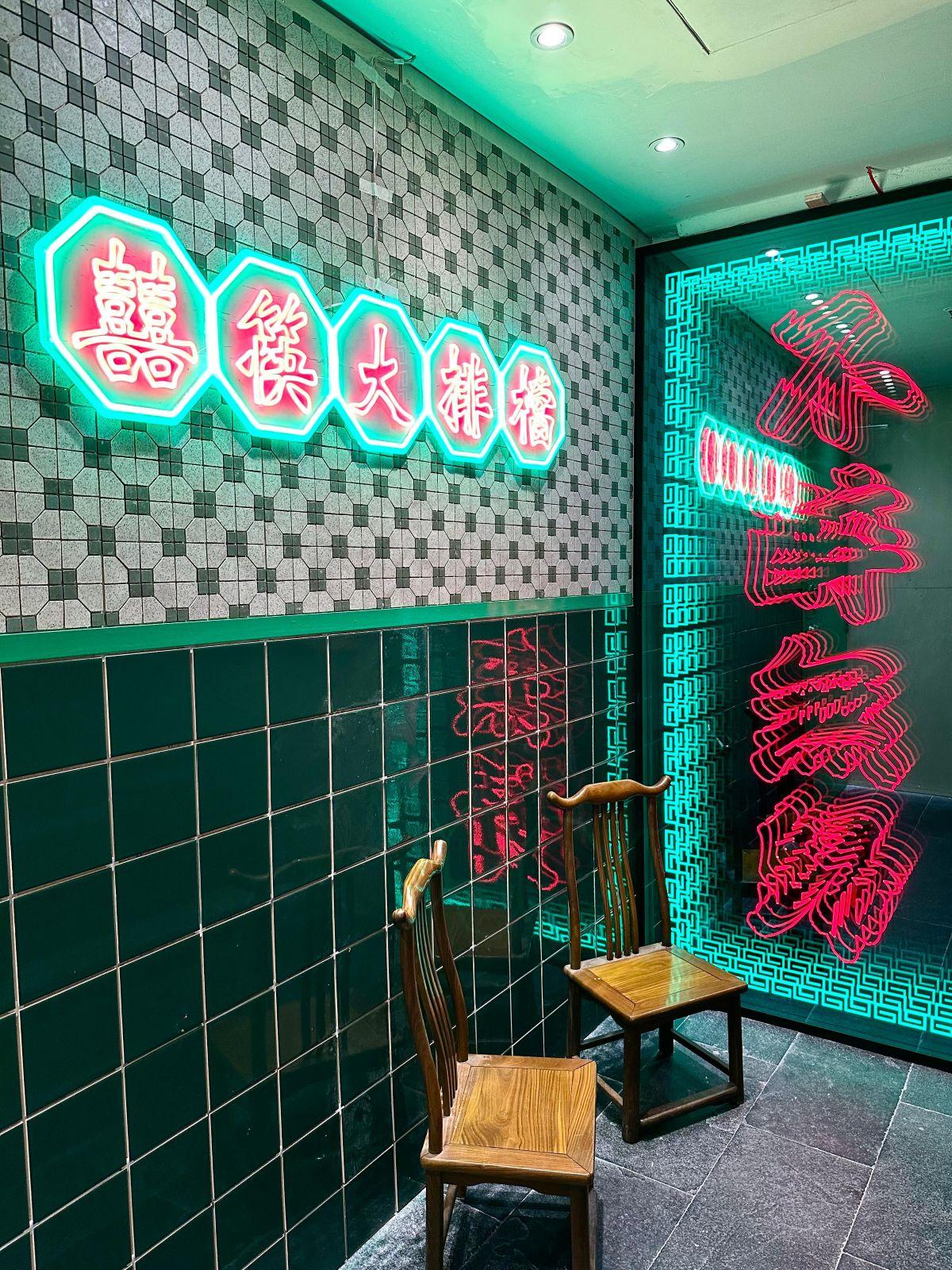 開業10年坪洲菜館「囍筷」衡出坪洲,選址銅鑼灣食廈開設姊妹店 「囍筷大排檔」。