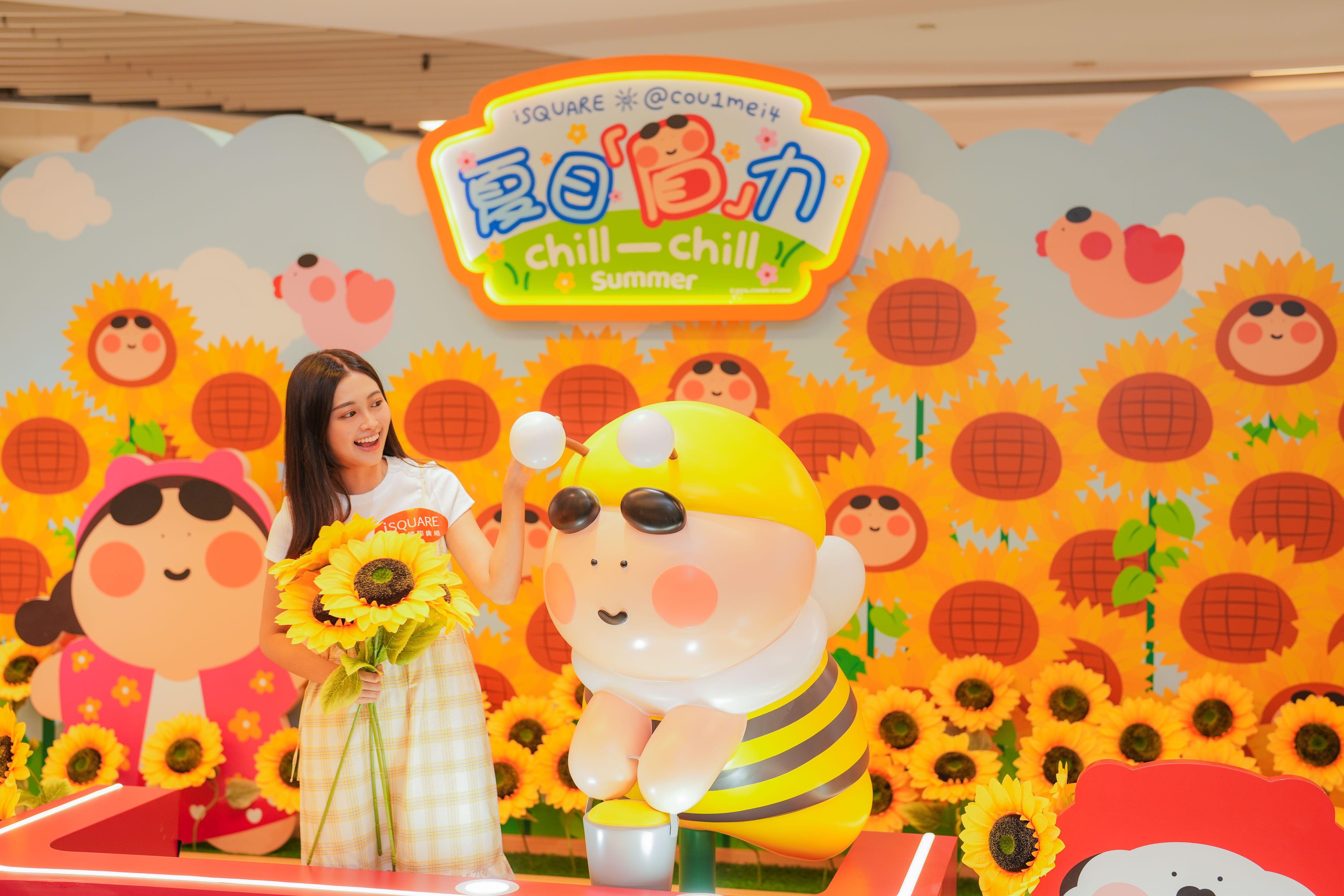 大堂樓層iEXHIBITION的「夏日Chill Cute太陽花田園」