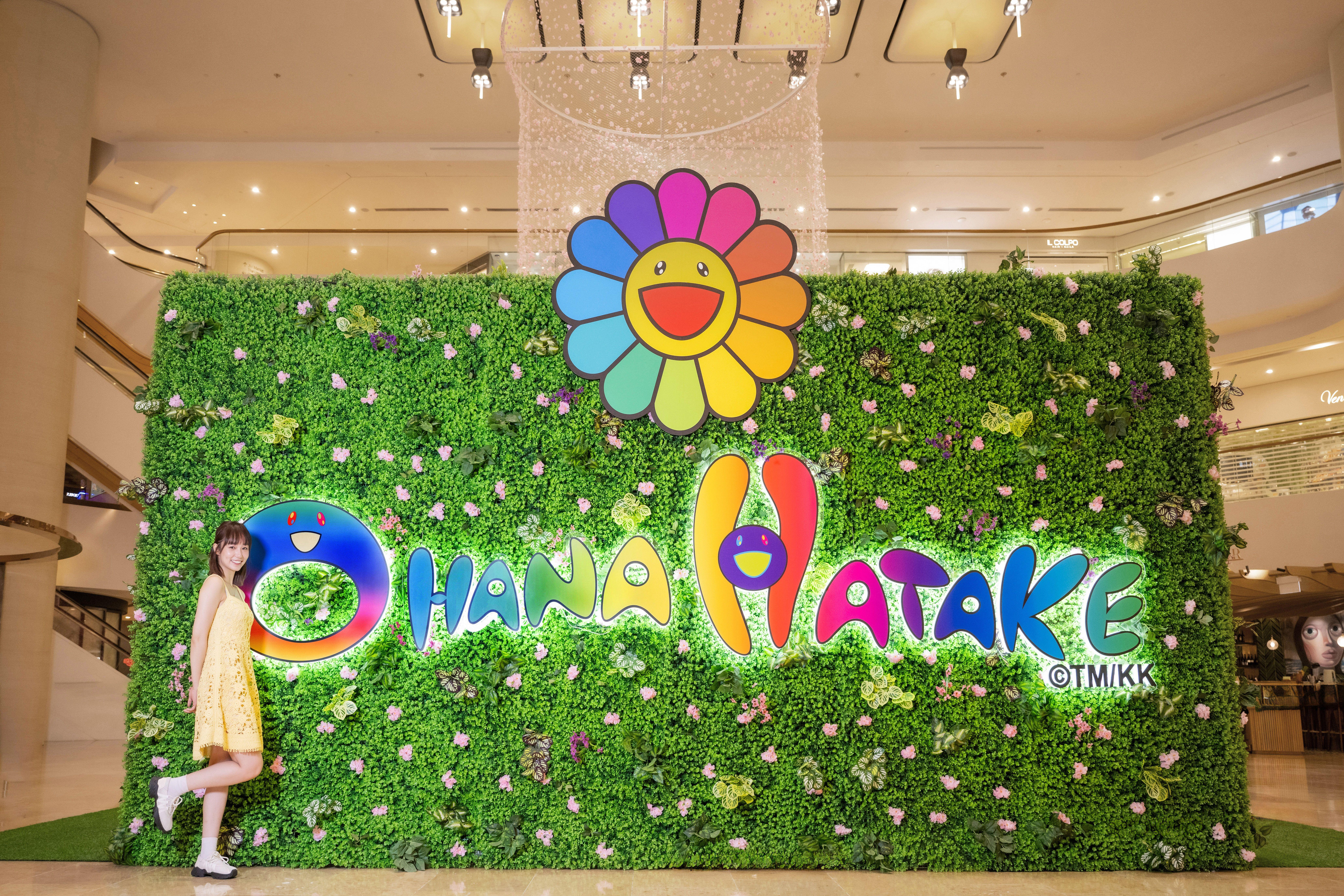 全港首個村上隆Ohana Hatake期間限定店