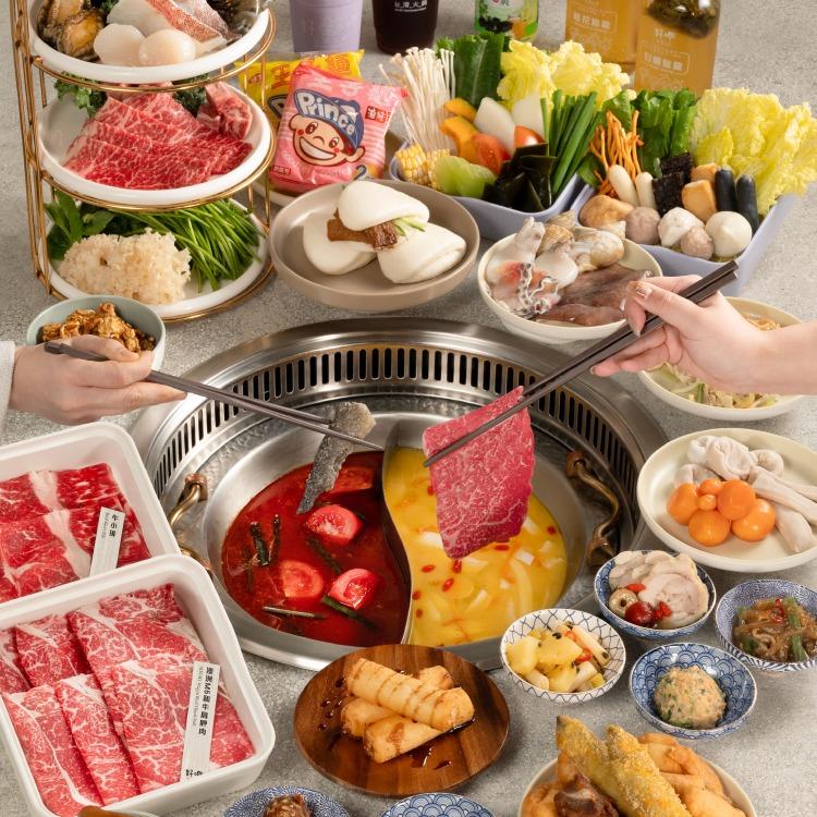 應屆DSE考生美食禮遇:好呷台灣火鍋4人同行惠顧午市半自助放題,1人免費。