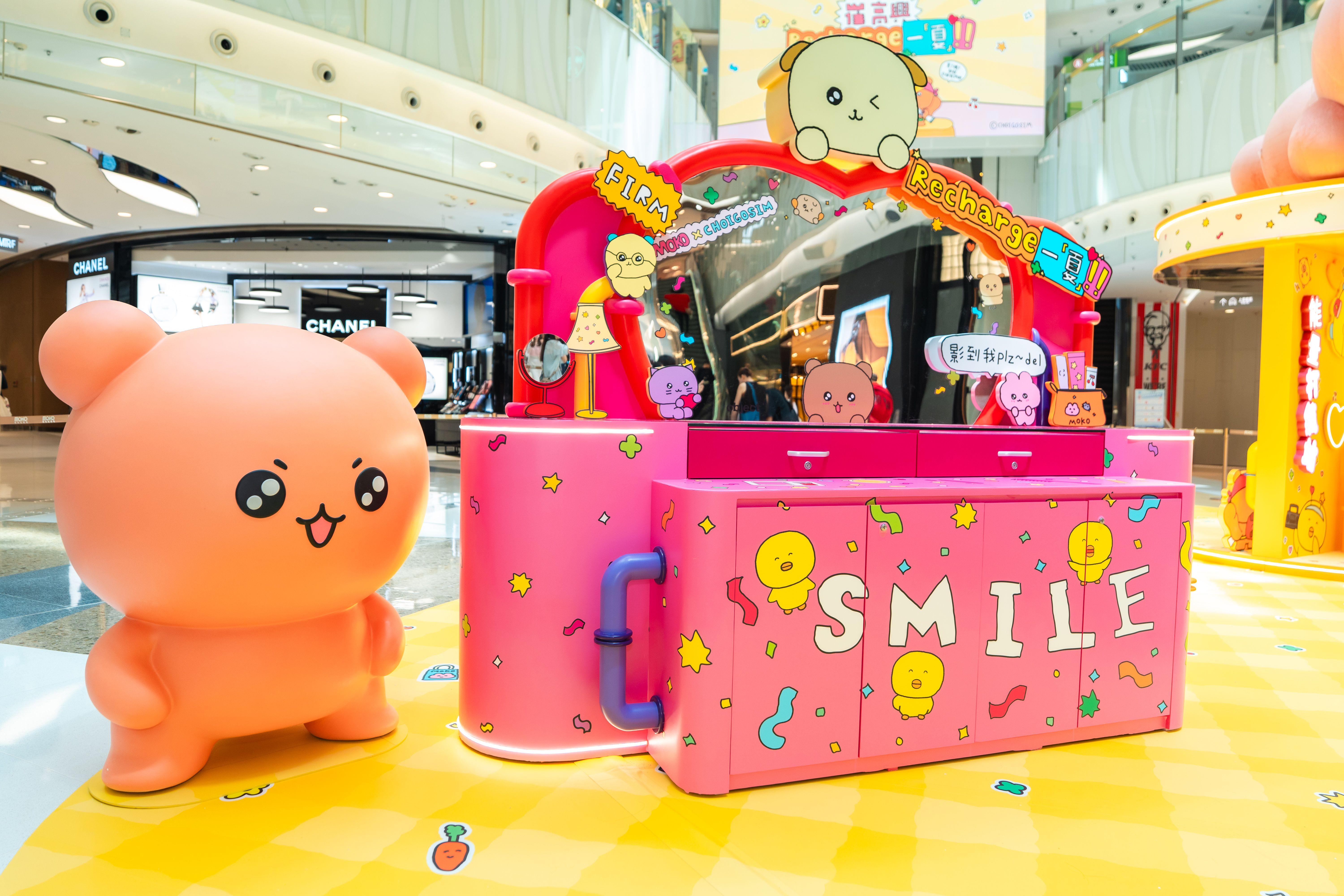 崔高興解憂整燙站