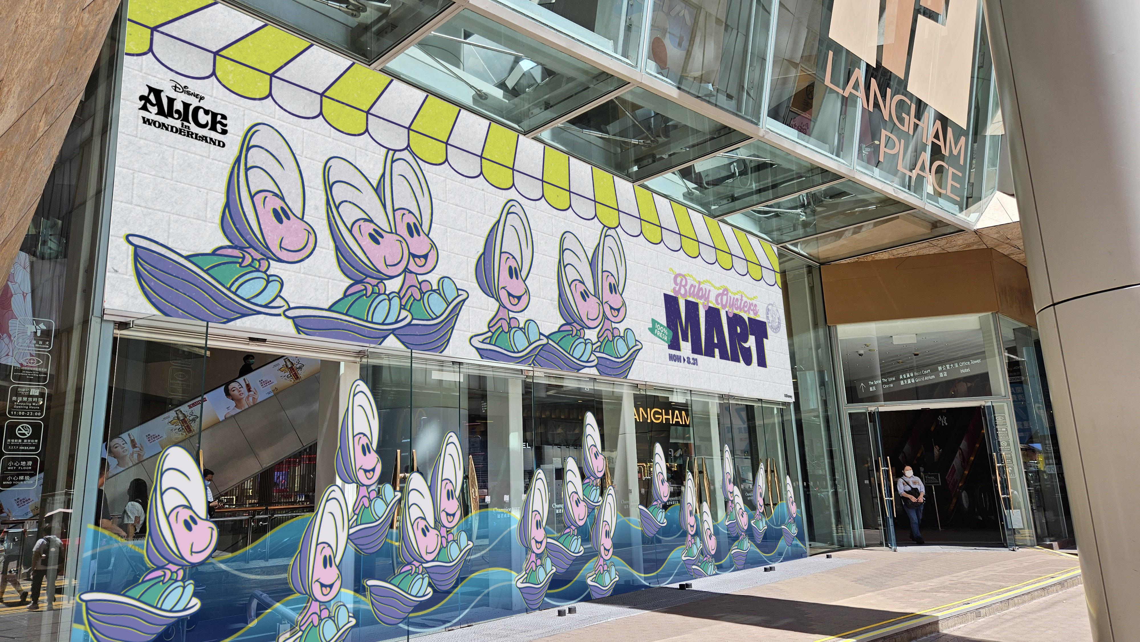 《Baby Oysters Mart》登陸旺角朗豪坊