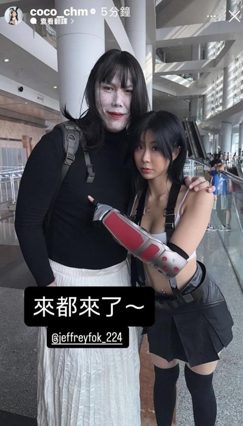 霍哥戴上假髮塗上白面妝變身「霍姐」。