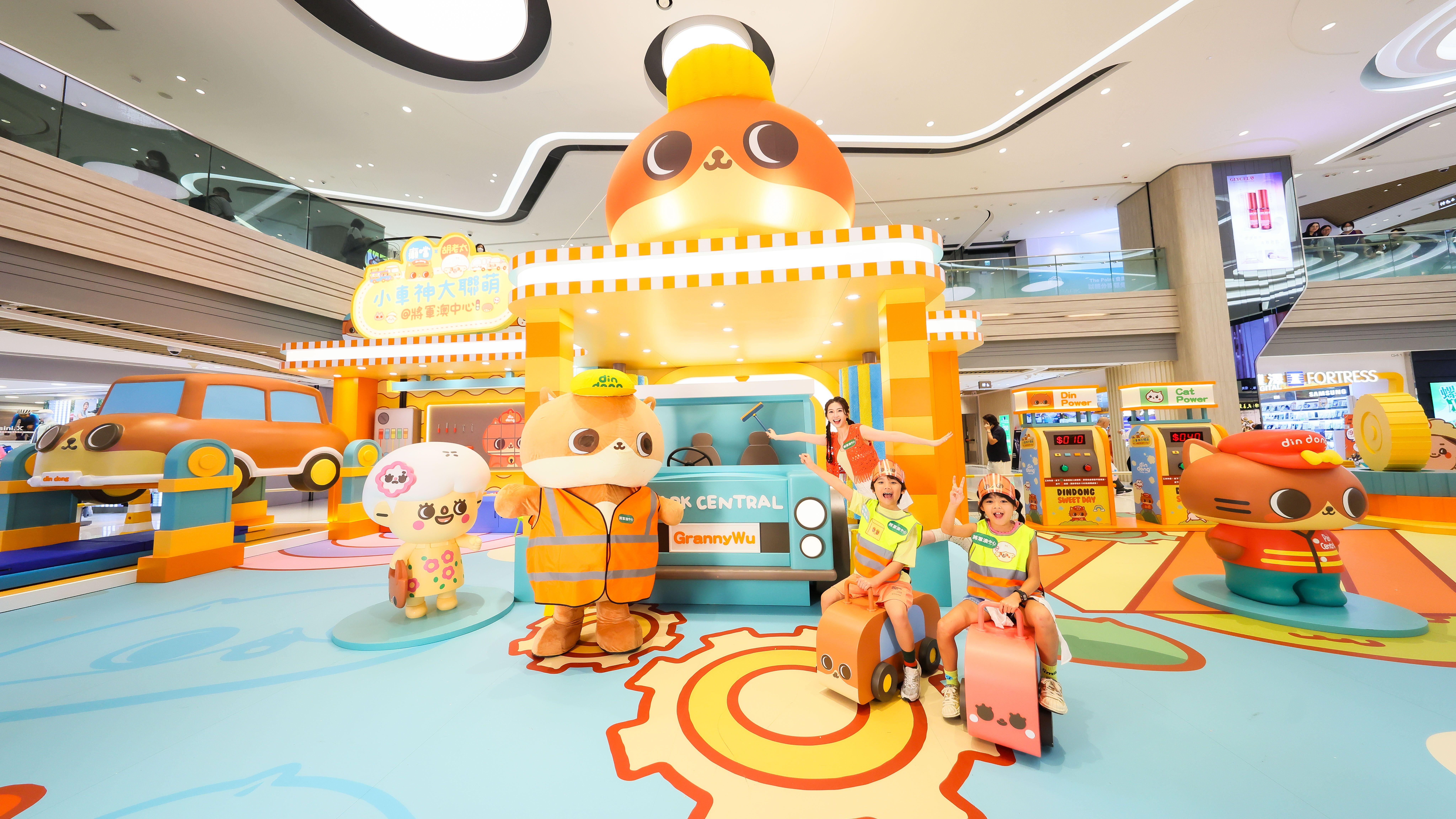 本地人氣角色「癲噹」與「胡老太」首度搞怪結盟登陸將軍澳中心