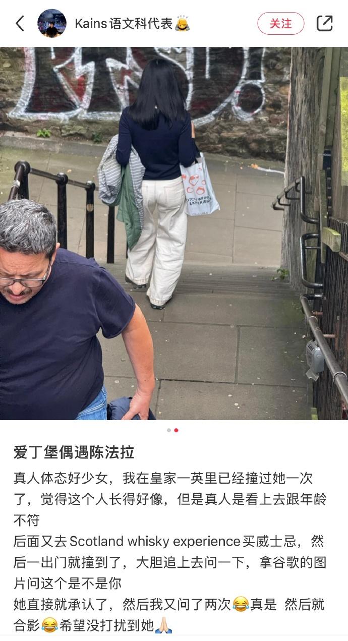 網友寫道,陳法拉真人體態十分少女。