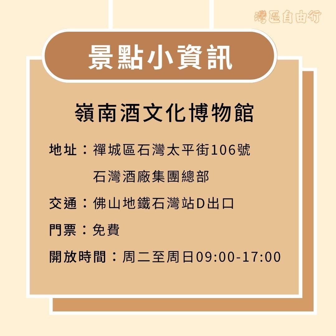 (當代中國製圖)