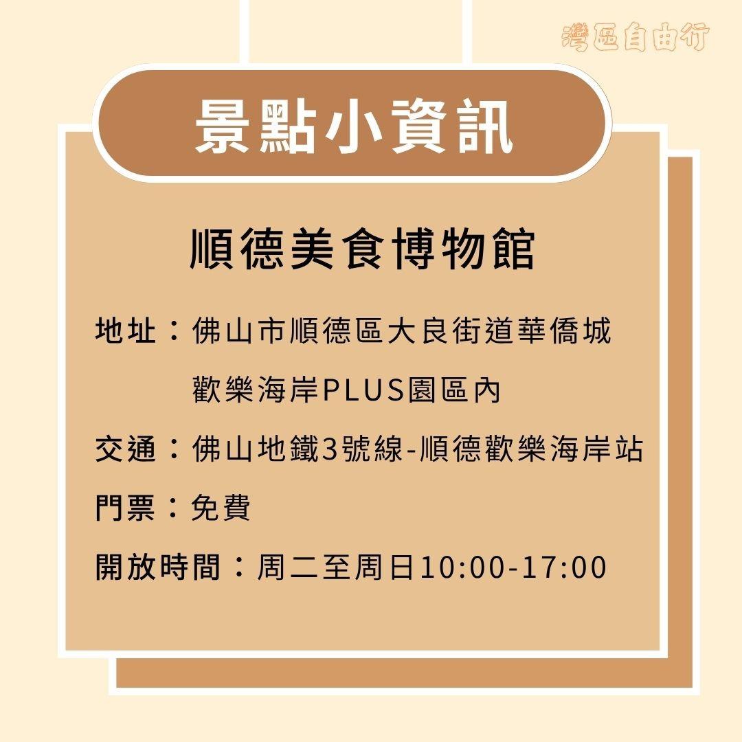 (圖片來源:當代中國製圖)