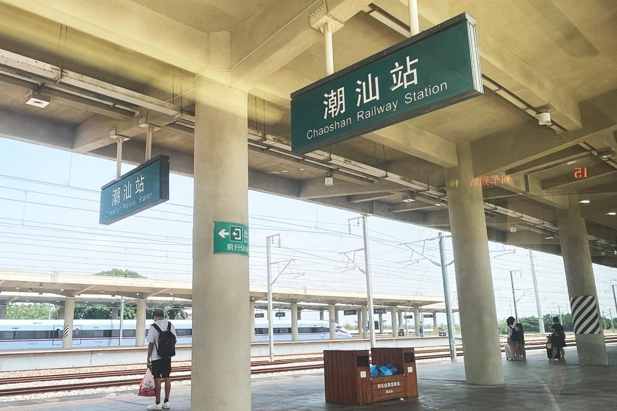 廈深高鐵在潮州市設有潮汕站,但該站與潮汕鐵路並無關係。(圖片來源:視覺中國)