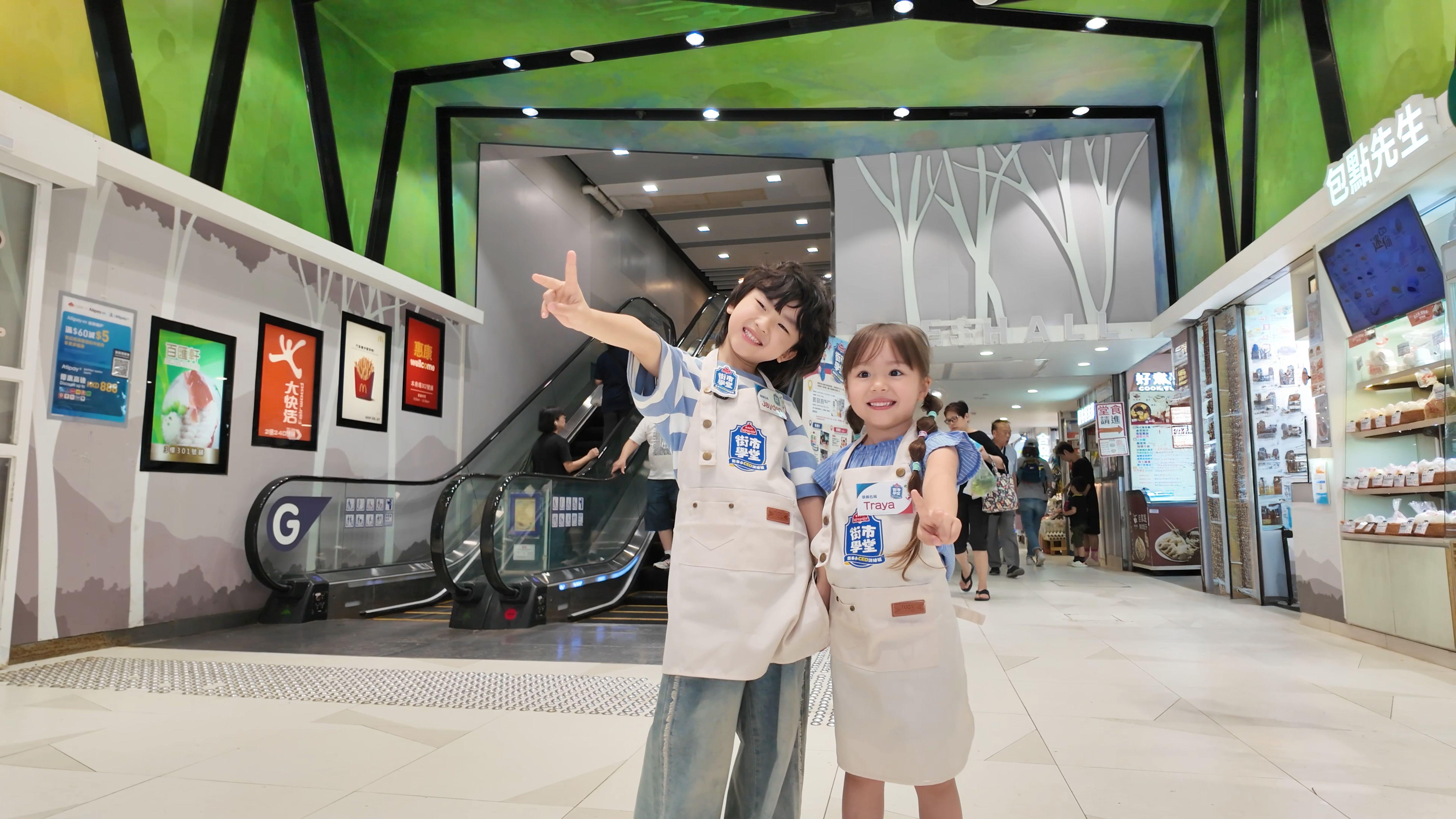 指定10間香港街市,為4至8歲小朋友打造「街市學堂 - 街市小CEO 訓練班」。