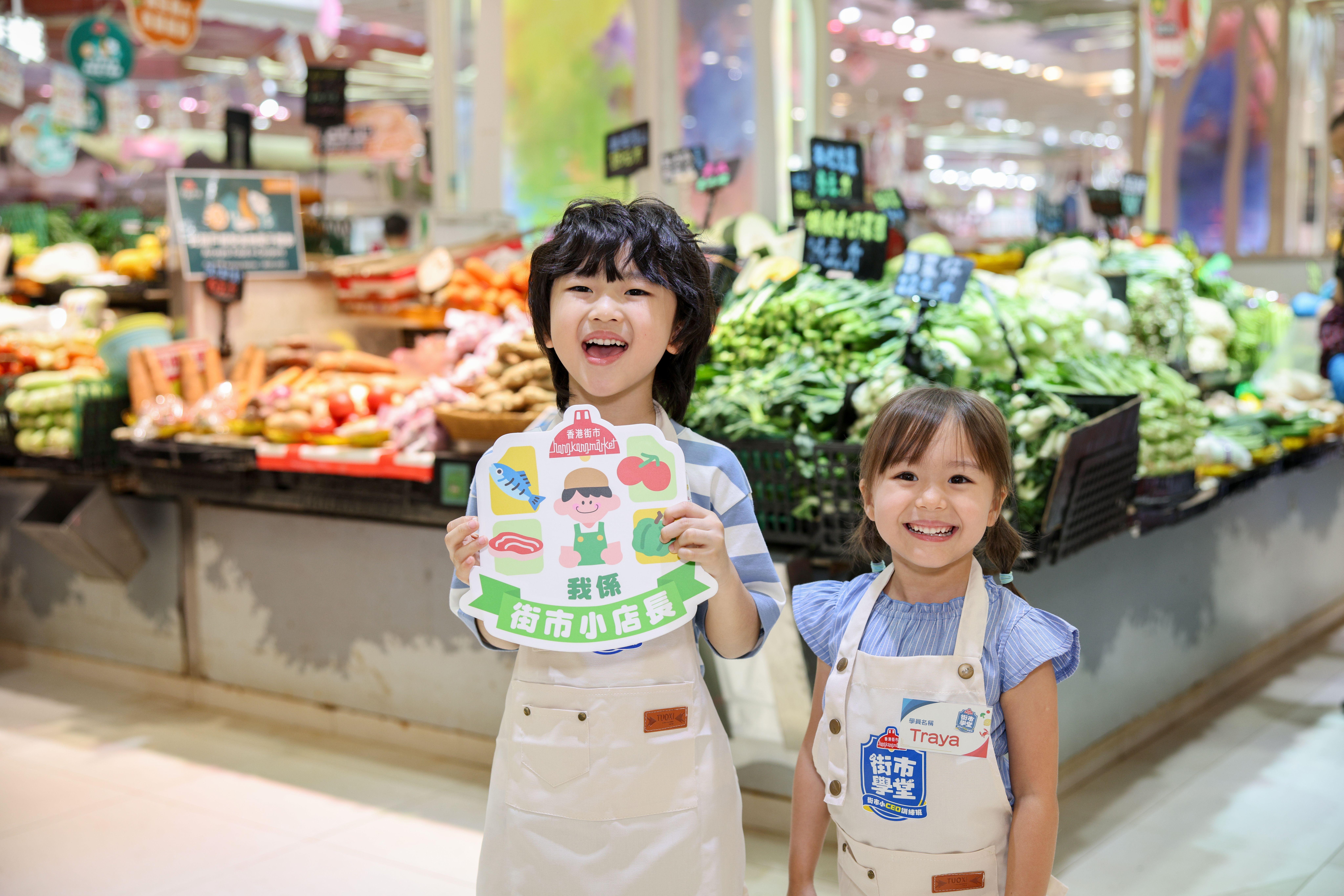 「街市小店長」,透過不同的職場小體驗,實戰管理店務,讓小朋友發揮學習潛力,全方位培養領導才能和創意思維。