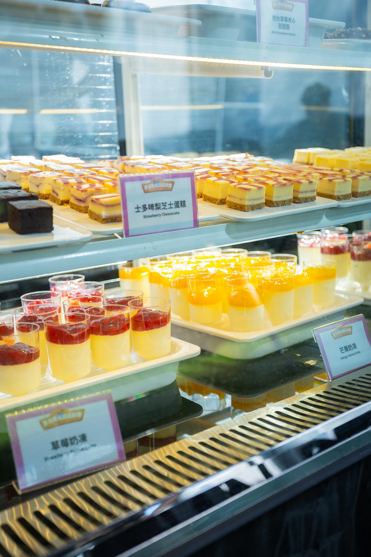 精緻包點、甜品、自助刨冰站