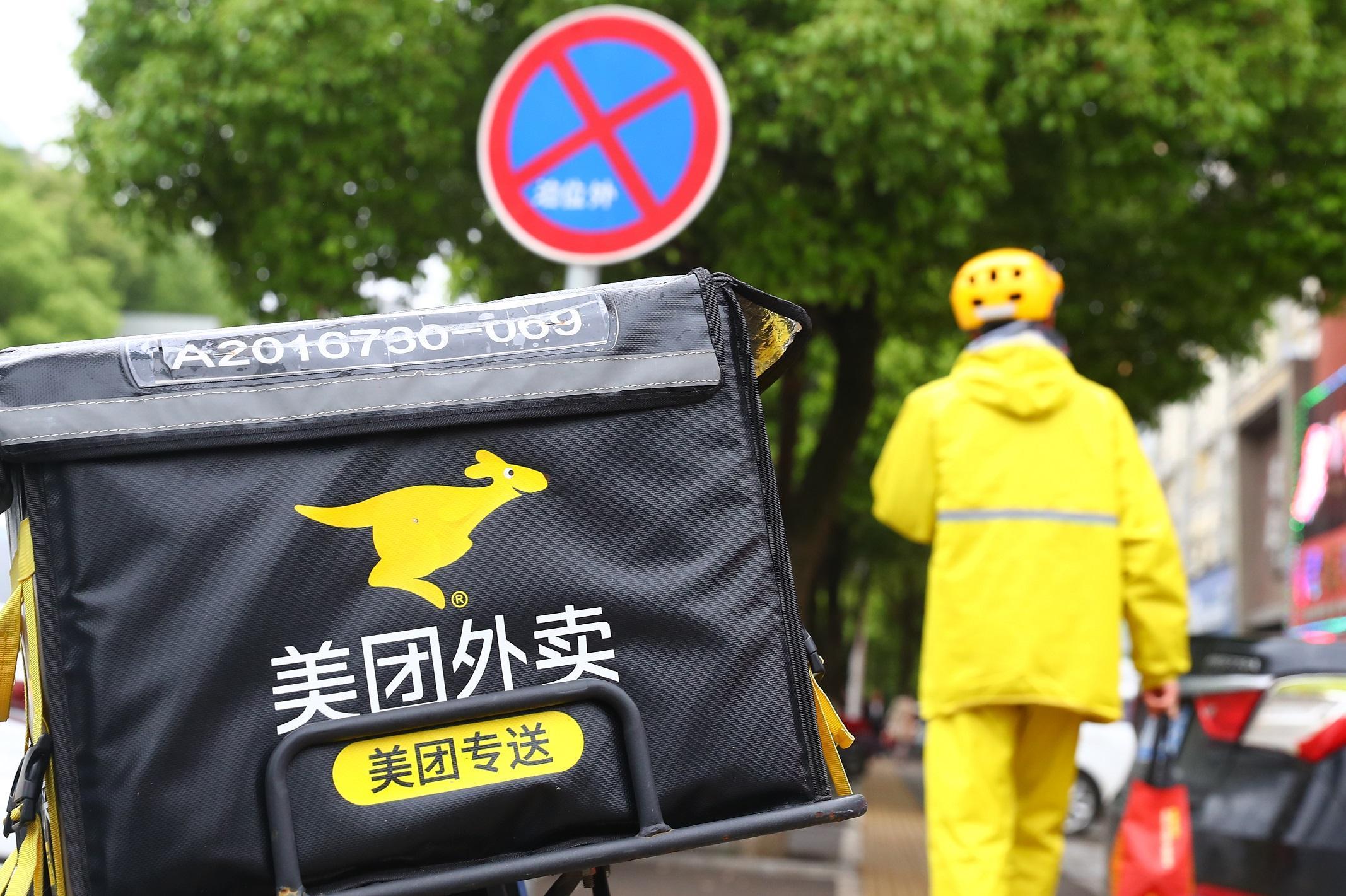 市監局要求外賣平台理性競爭,美團反彈升逾4%。(資料圖片)
