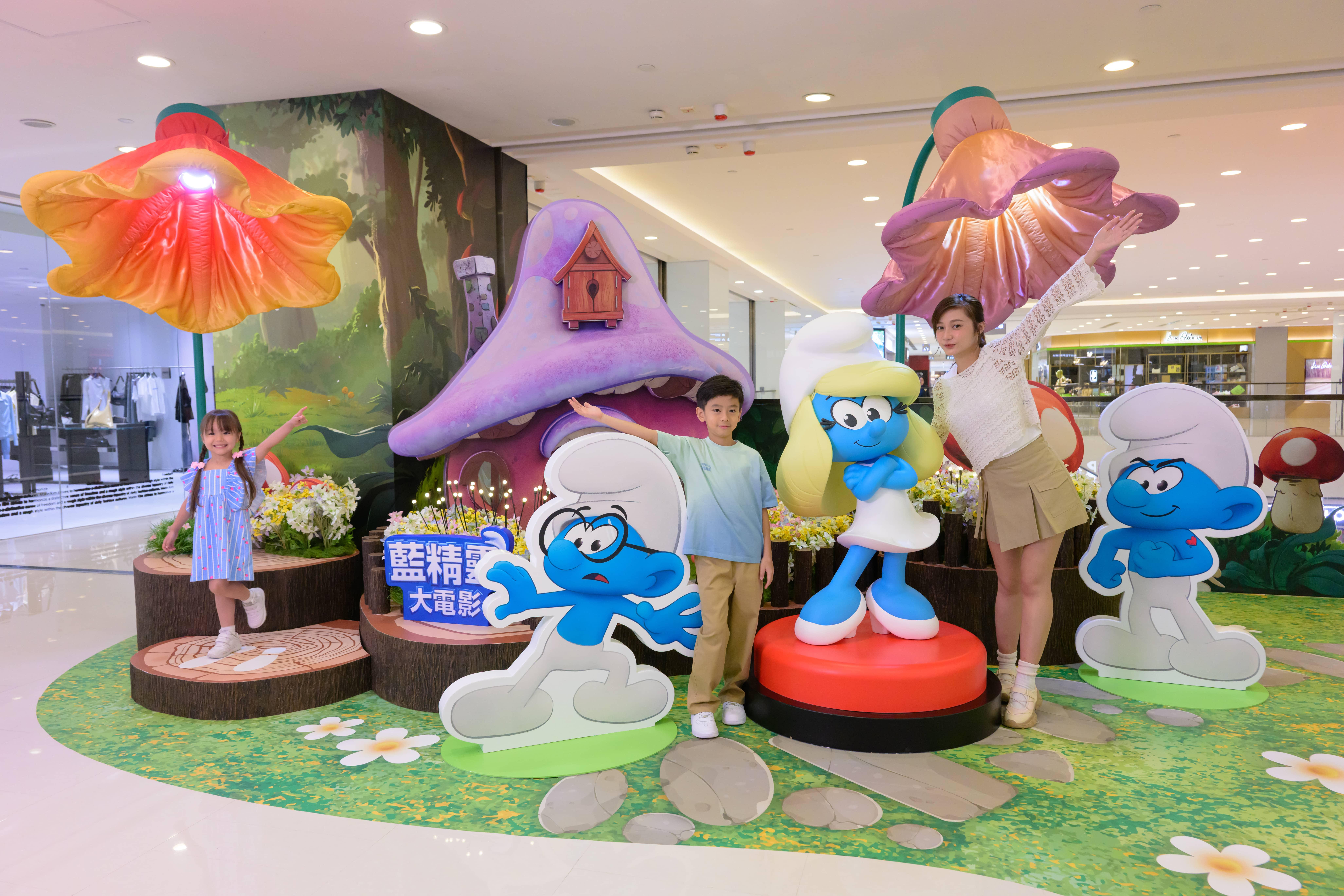 美芝蘑菇屋與神奇喇叭花!