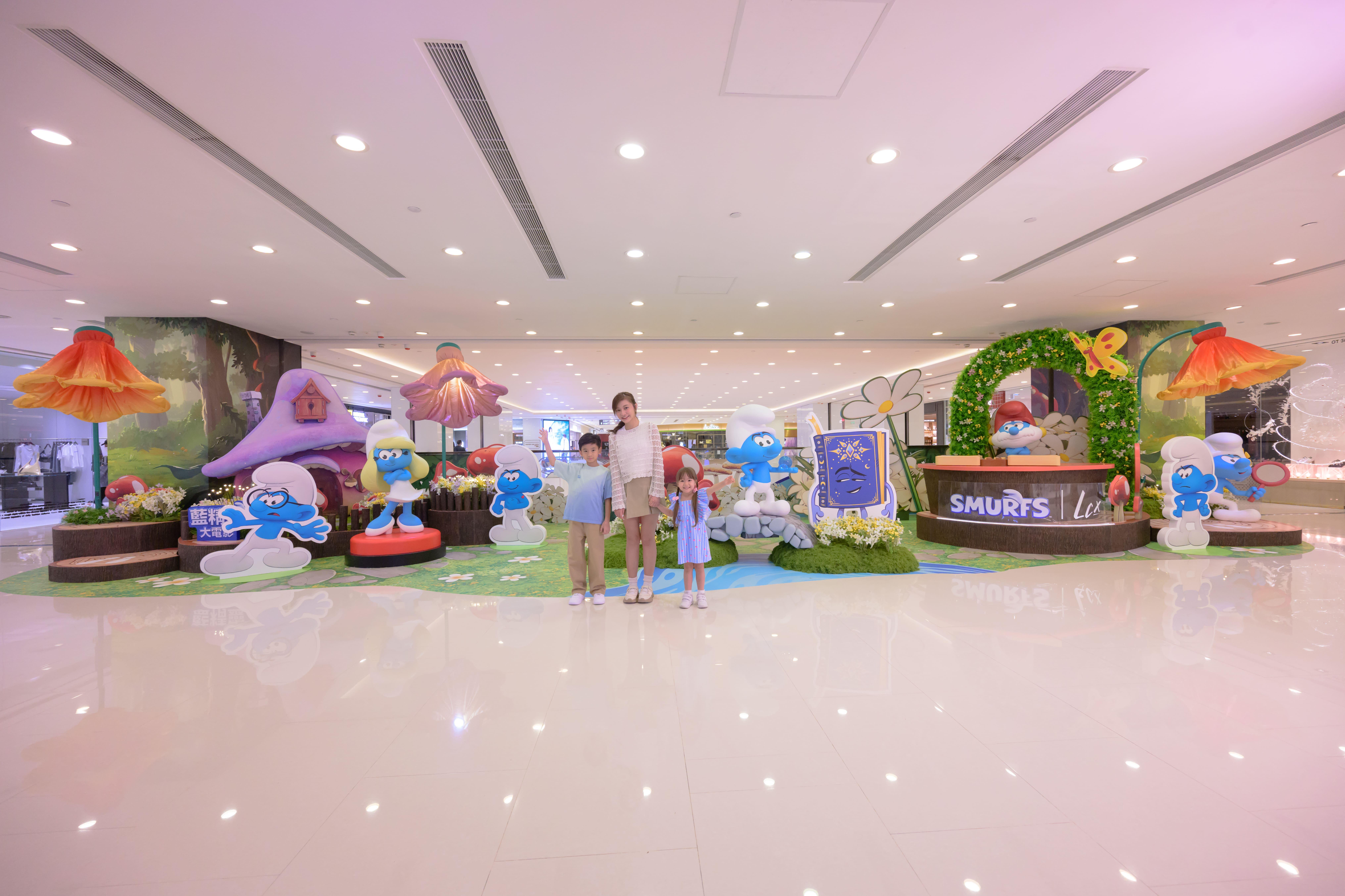 藍精靈奇幻冒險村