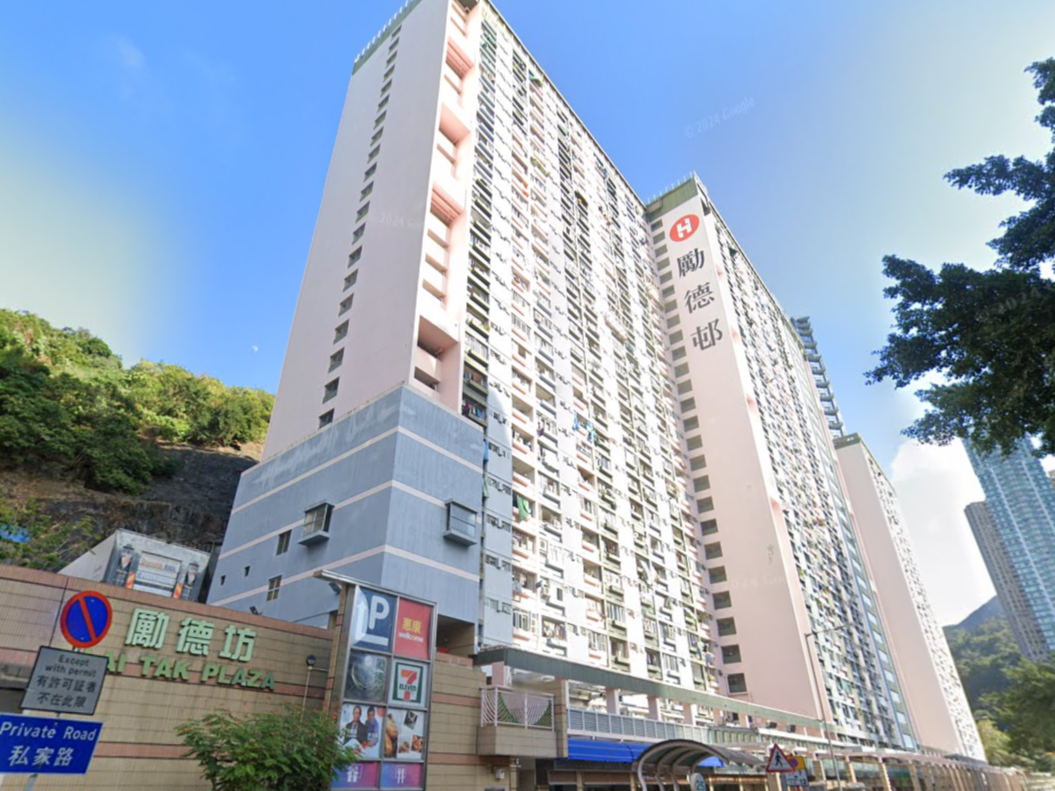 北角勵德邨。(Google地圖截圖)