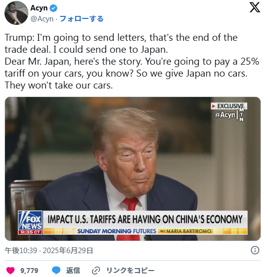 特朗普疑忘記日揆石破茂名字 稱「日本先生」