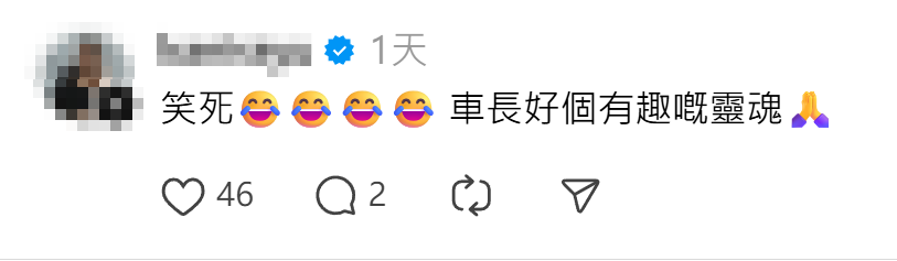 社交平台早前流傳影片,一列東鐵綫列車疑因廣播系統失靈,車長口述廣播時提醒乘客「請勿靠近車門」,並自行配上車門關上提示聲「嘟嘟嘟嘟嘟……」,惹來乘客爆笑。相關片段於多個社交平台瘋傳,網民大讚車長。(Threads)