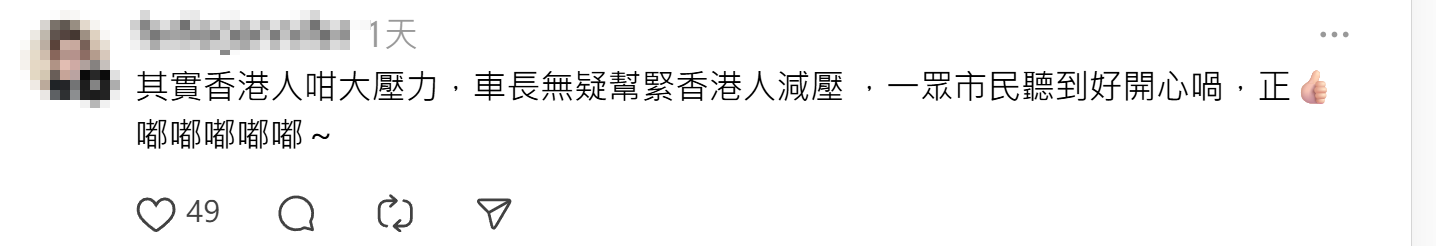 社交平台早前流傳影片,一列東鐵綫列車疑因廣播系統失靈,車長口述廣播時提醒乘客「請勿靠近車門」,並自行配上車門關上提示聲「嘟嘟嘟嘟嘟……」,惹來乘客爆笑。相關片段於多個社交平台瘋傳,網民大讚車長。(Threads)