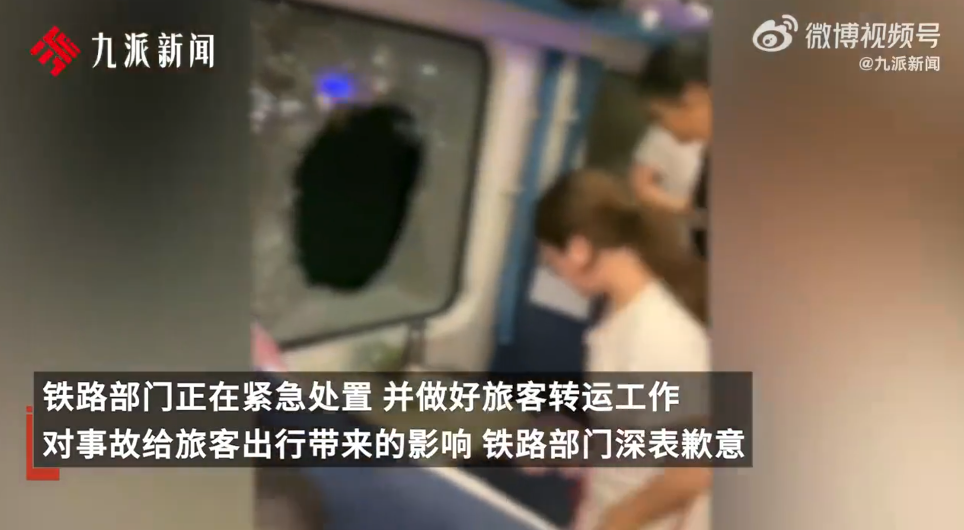 過程中有一名身穿黑衣的小伙子手持硬物將車窗砸碎,方便車廂內通風。