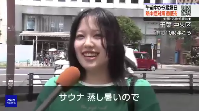 日本熱浪持續 料京都周一達38度大阪名古屋37度|日本旅遊