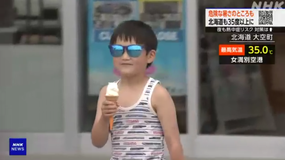 日本熱浪持續 料京都周一達38度大阪名古屋37度|日本旅遊