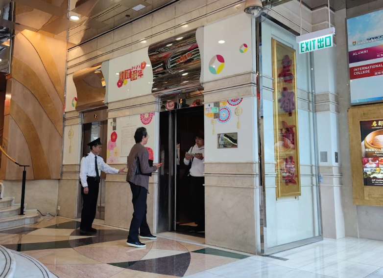 金鐘名都酒樓將營業至9月27日後結業(Google/資料圖片)