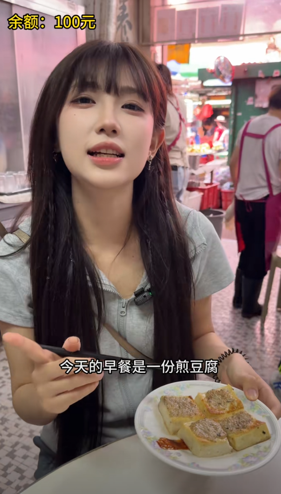 鍾婷首先在旺角一間荳品廠吃一份15元4塊的煎豆腐當早餐