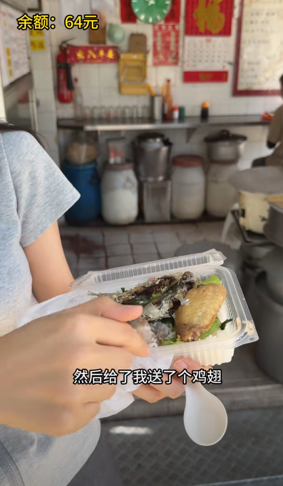 鍾婷之後到一間由82歲老婆婆經營的19元觀塘三餸飯小店,她選了炸魚、蕃茄蛋、排骨,婆婆更多送了一份炸雞翼給她。鍾婷到附近公園長櫈上「開餐」,表示「外面用餐也別有一番風味」。