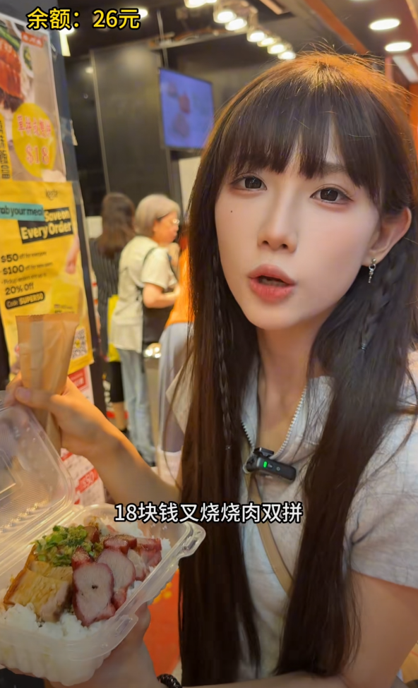 晚餐時段,鍾婷還有44元,她去荃灣1間燒味舖買了盒18元的叉燒燒肉雙拼飯,再找椅子坐下吃飯