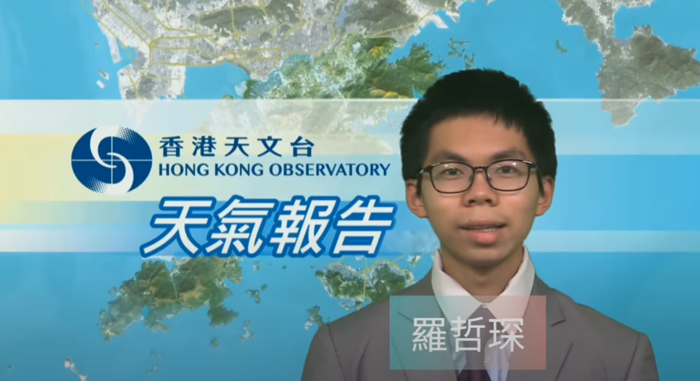 翻看羅哲琛YouTube頻道,他過往亦曾製作報新聞及天氣的片段,聲線和語氣已展現報新聞潛質,皆比無綫實習記者的聲線發現近乎一樣。