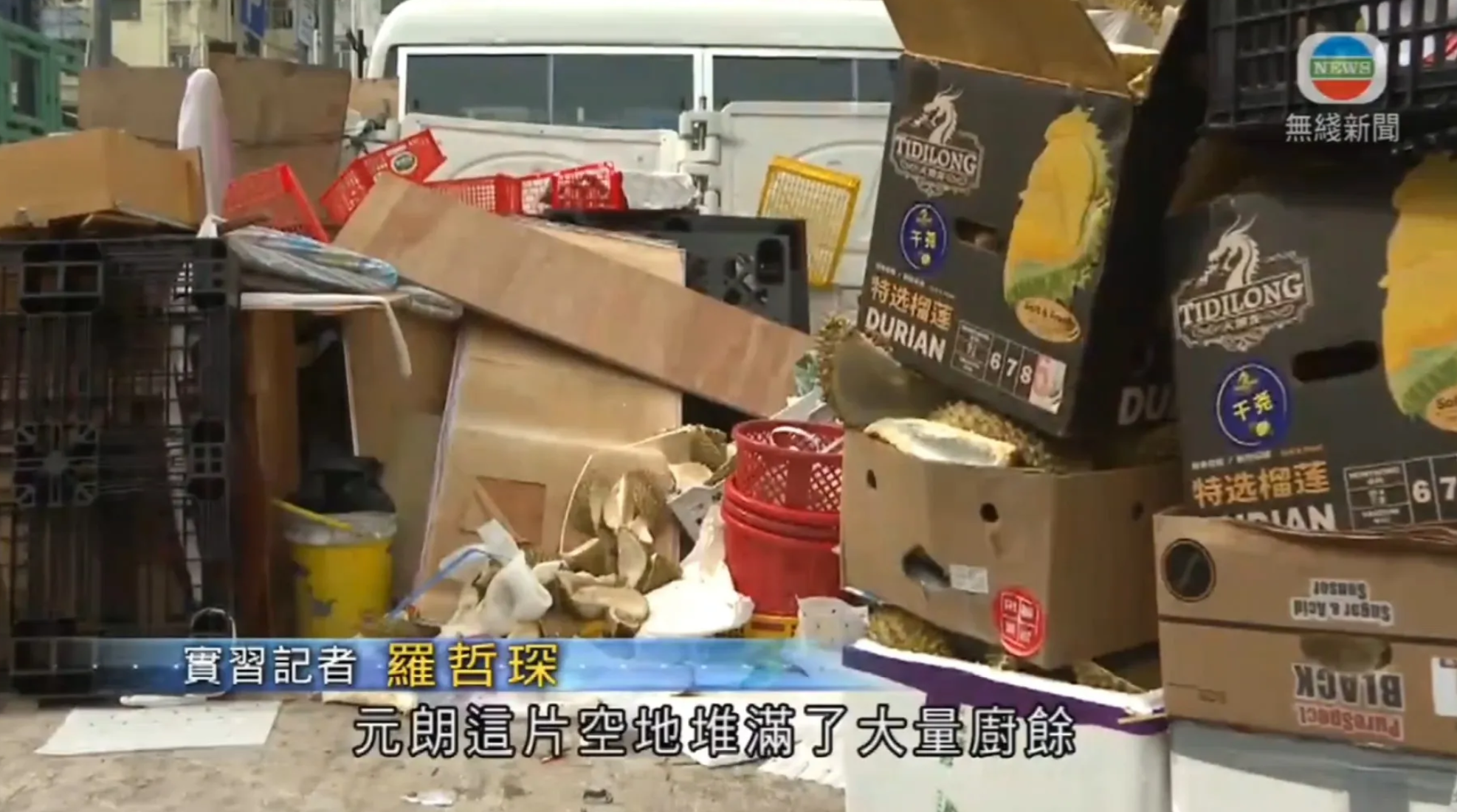 近日有觀眾留意到無綫新聞近日一集「時事多面睇」中,一位跟羅哲琛同名同姓的實習記者,報道廚餘回收桶有關的議題,雖然片段中未見其樣子,只聽到其聲音,但憑聲線語調相信是同一人。社交平台有網民展示WhatsApp截圖,稱向羅哲琛查詢是否於無綫新聞任職實習記者,獲對方確認。