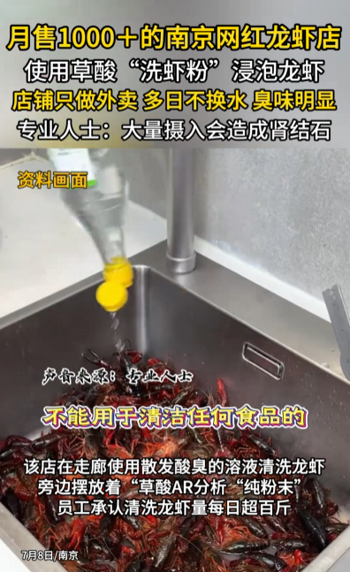 專業人士指出,草酸會與人體內的鈣,形成草酸鈣結晶,可能加重腎臟負擔,甚至導致腎結石,對人體健康造成不良影響。