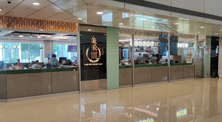 沙田第一城茶餐廳「金禾閣」停業。(網上圖片/資料圖片)