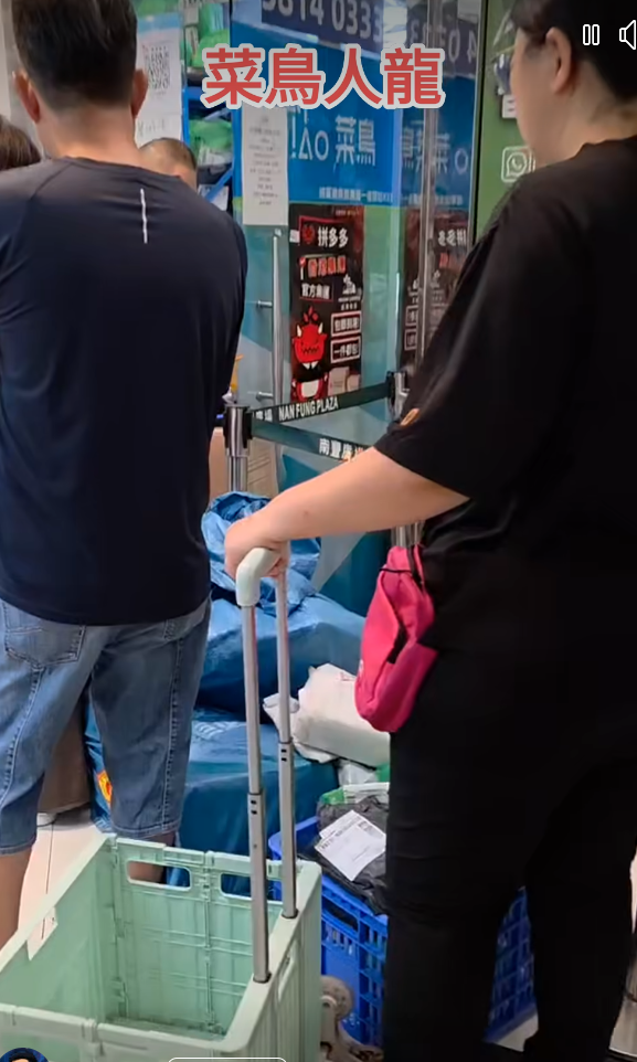 網購平台「拼多多」與香港順豐停止合作,坑口南豐廣場「菜鳥驛站」自提點出現排隊人龍。(方保僑fb)
