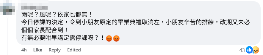 香港大部分地區今早未見大雨,大批網民湧到天文台facebook批評「超前部署」停課決定。