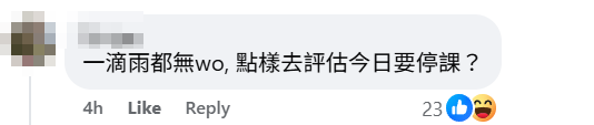 香港大部分地區今早未見大雨,大批網民湧到天文台facebook批評「超前部署」停課決定。