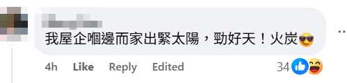 香港大部分地區今早未見大雨,大批網民湧到天文台facebook批評「超前部署」停課決定。