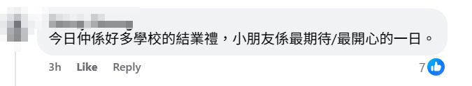 香港大部分地區今早未見大雨,大批網民湧到天文台facebook批評「超前部署」停課決定。